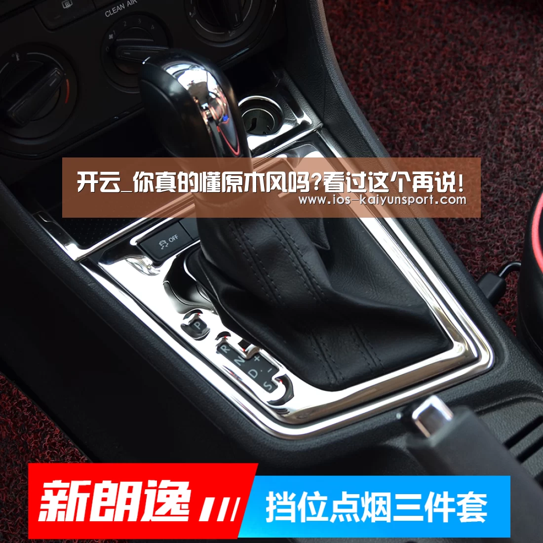 开云_你真的懂原木风吗?看过这个再说!(图2) 开云体育官网